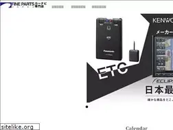 Sites similar to finepartsjapan.com