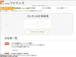 Sites similar to fines.co.jp