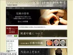 Sites similar to fineseal.net
