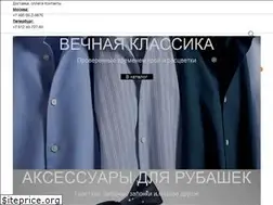 Sites similar to fineshirt.ru