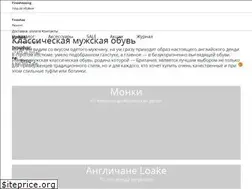 Sites similar to fineshoes.ru