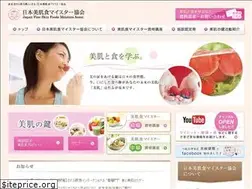 Sites similar to fineskinfoods.jp