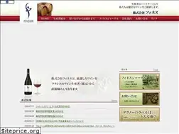 Sites similar to finesse-wine.co.jp