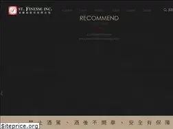 Sites similar to finessewines.com.tw