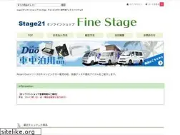 Sites similar to finestage.com