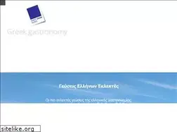 Sites similar to finestgreektastes.com