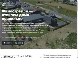 Sites similar to finestrelli.by