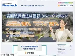Sites similar to finetech-go21.jp