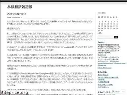 Sites similar to finetune32.wordpress.com
