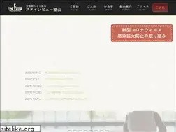 Sites similar to fineview.co.jp