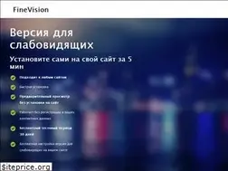 Sites similar to finevision.ru