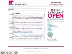 Sites similar to fineweb.co.jp