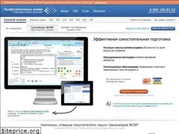 Sites similar to finexam.ru
