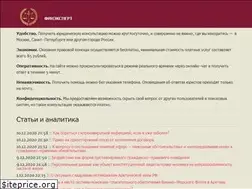 Sites similar to finexg.ru