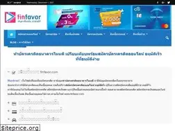 Sites similar to finfavor.com
