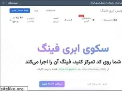 Sites similar to fing.ir