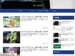 Sites similar to fingeneersblog.com