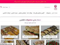 Sites similar to fingerfood-delneshin.com