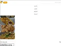 Sites similar to fingerfood.ir