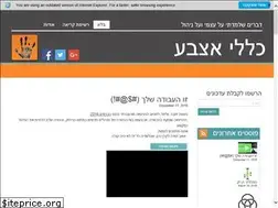 Sites similar to fingergesture.co.il