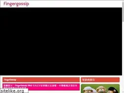 Sites similar to fingergossip.com