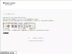 Sites similar to fingermarks.net