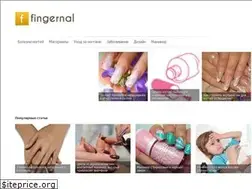 Sites similar to fingernal.ru