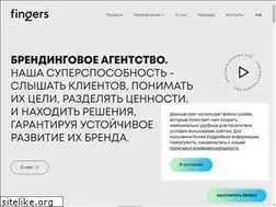 Sites similar to fingers.kz