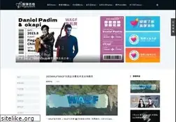 Sites similar to fingerstylechina.com