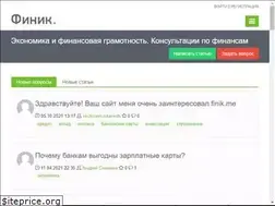 Sites similar to finik.me