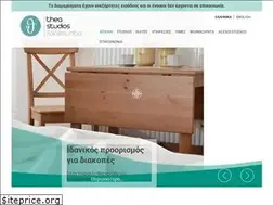 Sites similar to finikoundathea.gr