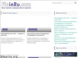Sites similar to fininru.com