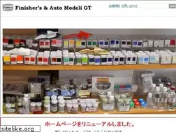 Sites similar to finishers.jp