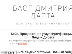 Sites similar to finishhim.ru