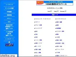 Sites similar to finito-web.com