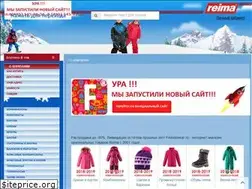 Sites similar to finkidswear.ru
