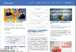 Sites similar to finlab.tw