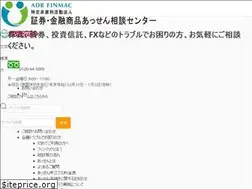 Sites similar to finmac.or.jp