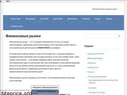 Sites similar to finmarkets.info