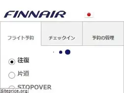 Sites similar to finnair.co.jp