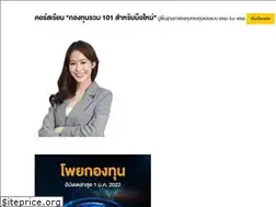 Sites similar to finnomena.com