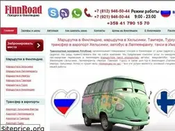 Sites similar to finnroad.ru