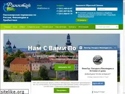Sites similar to finntour.ru