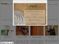 Sites similar to finnwood.ir
