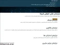 Sites similar to finolaw.net