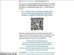 Sites similar to finovel.com