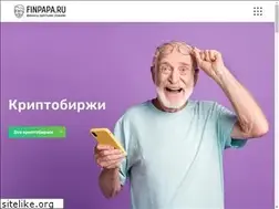 Sites similar to finpapa.ru