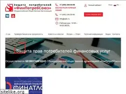 Sites similar to finpotrebsouz.ru