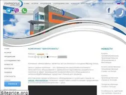 Sites similar to finprofile.com