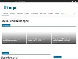 Sites similar to finqa.ru